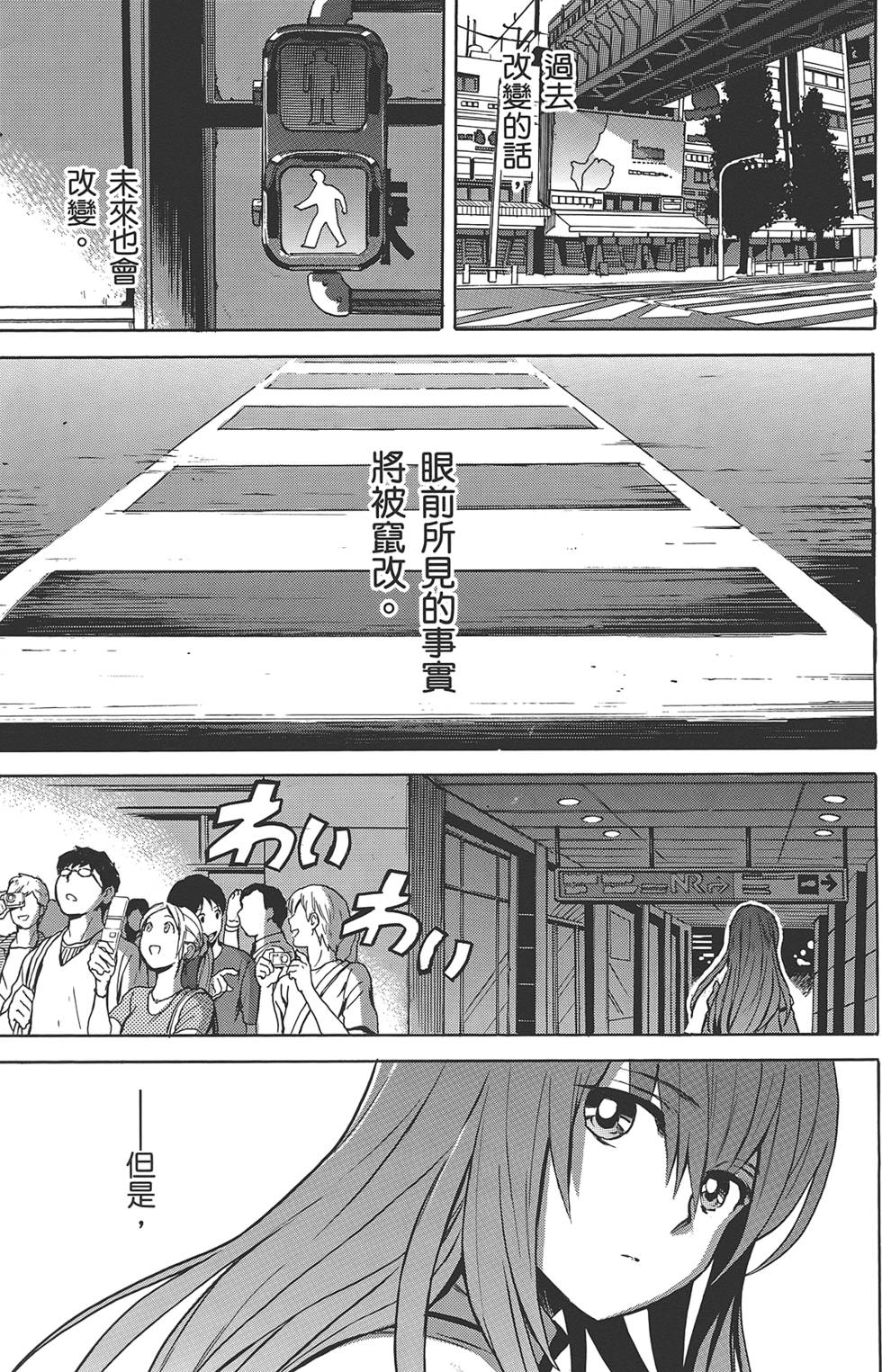 第84页