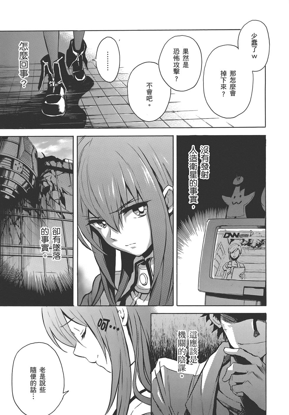 第86页