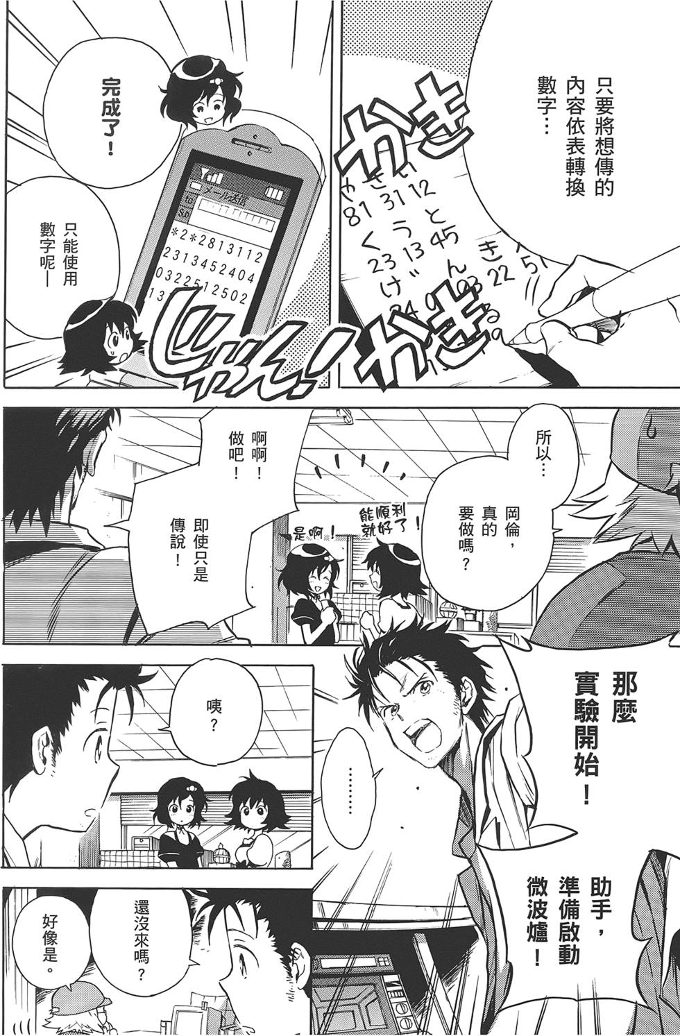 第89页