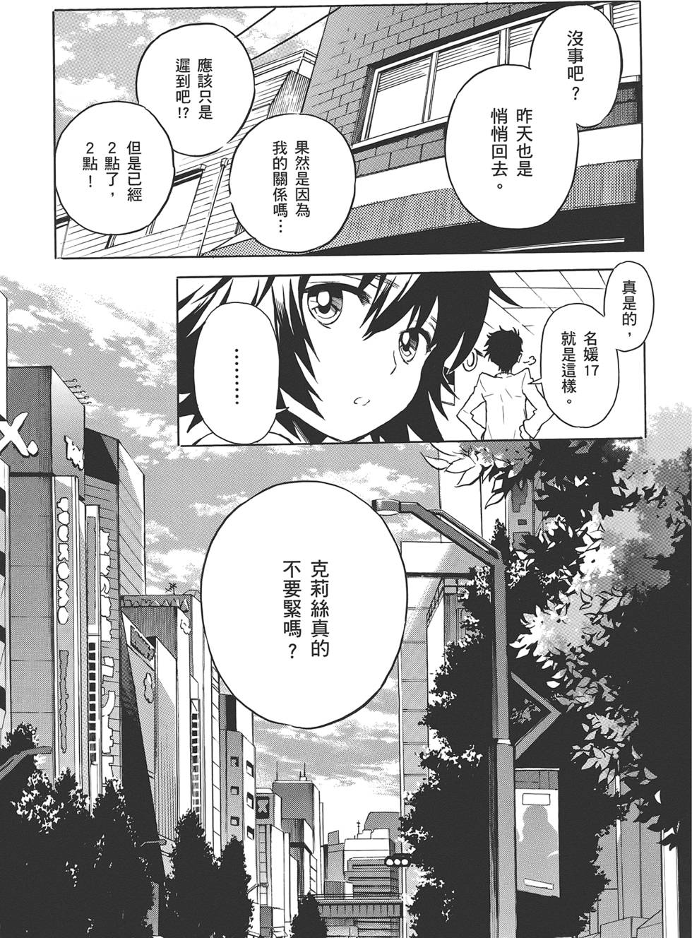 第90页