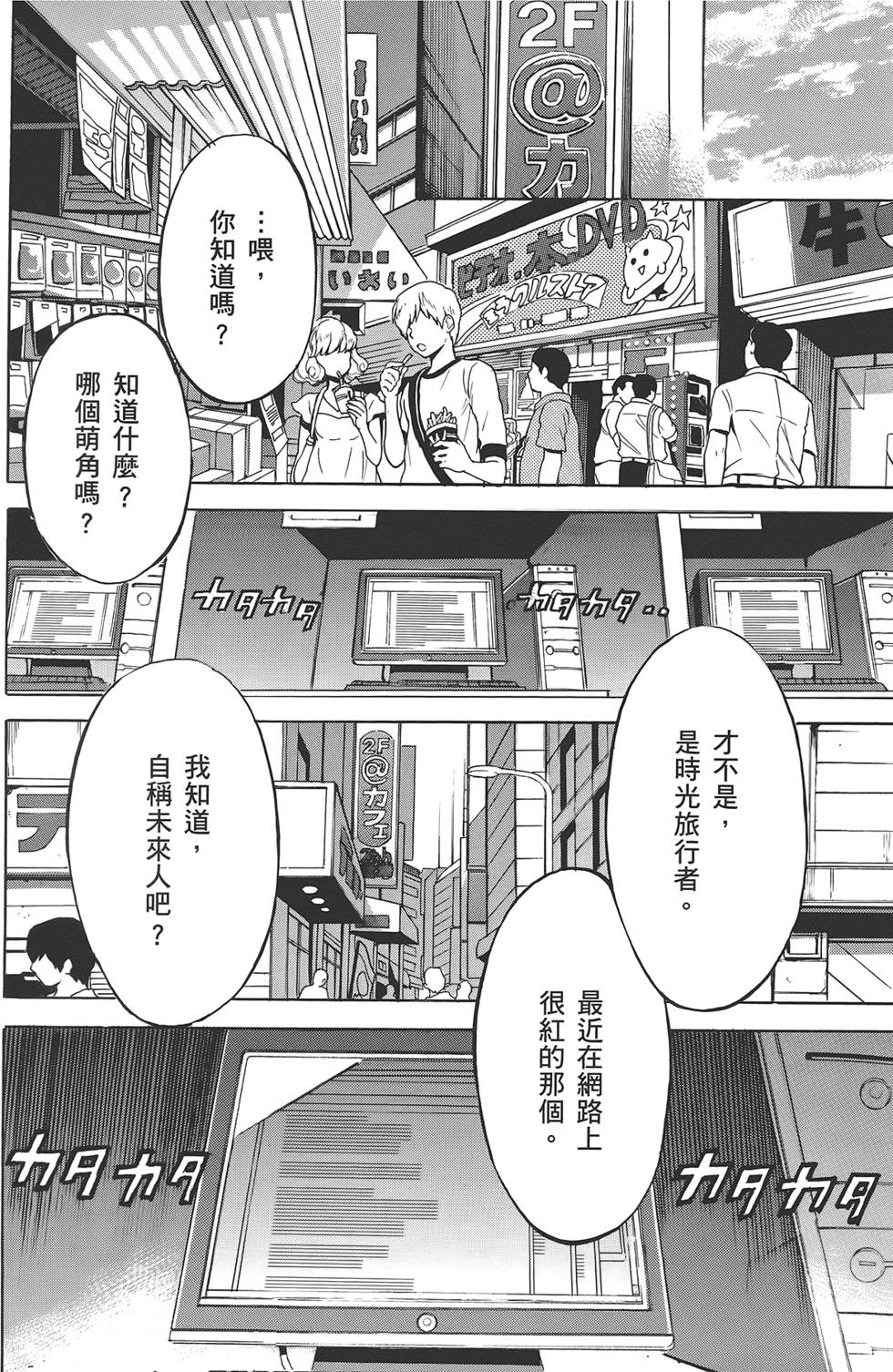 第91页