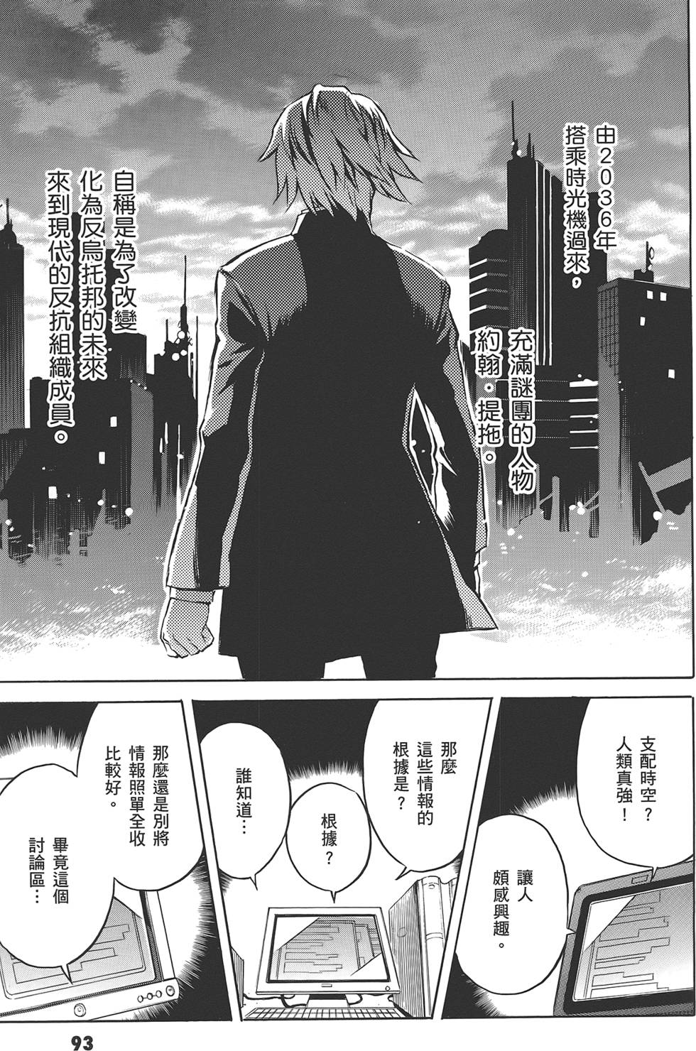 第92页