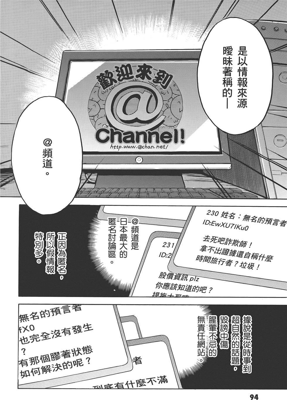 第93页