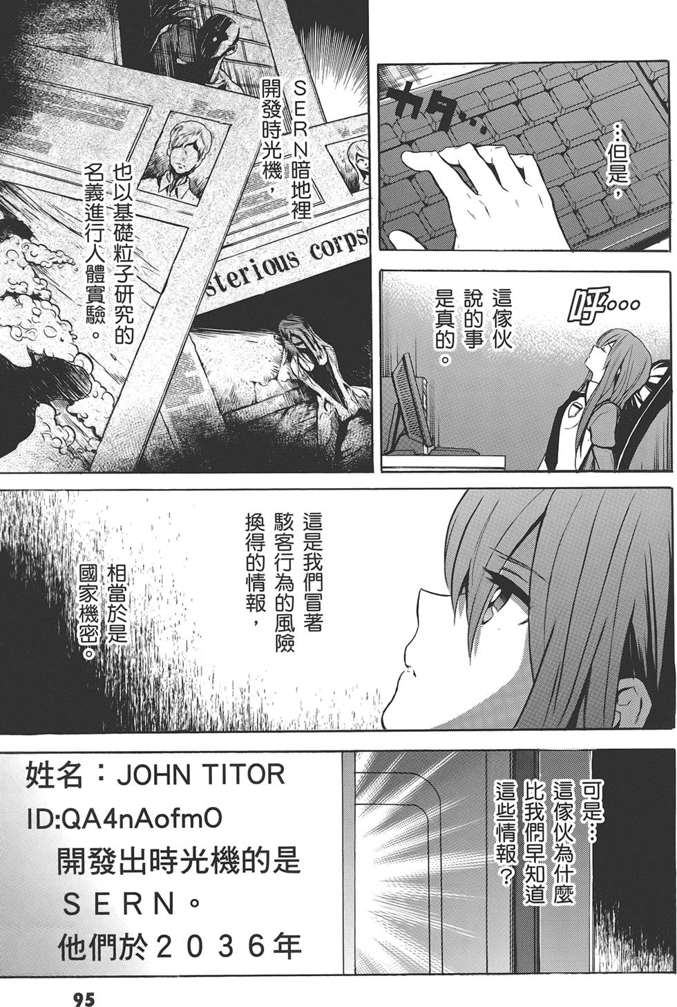第94页