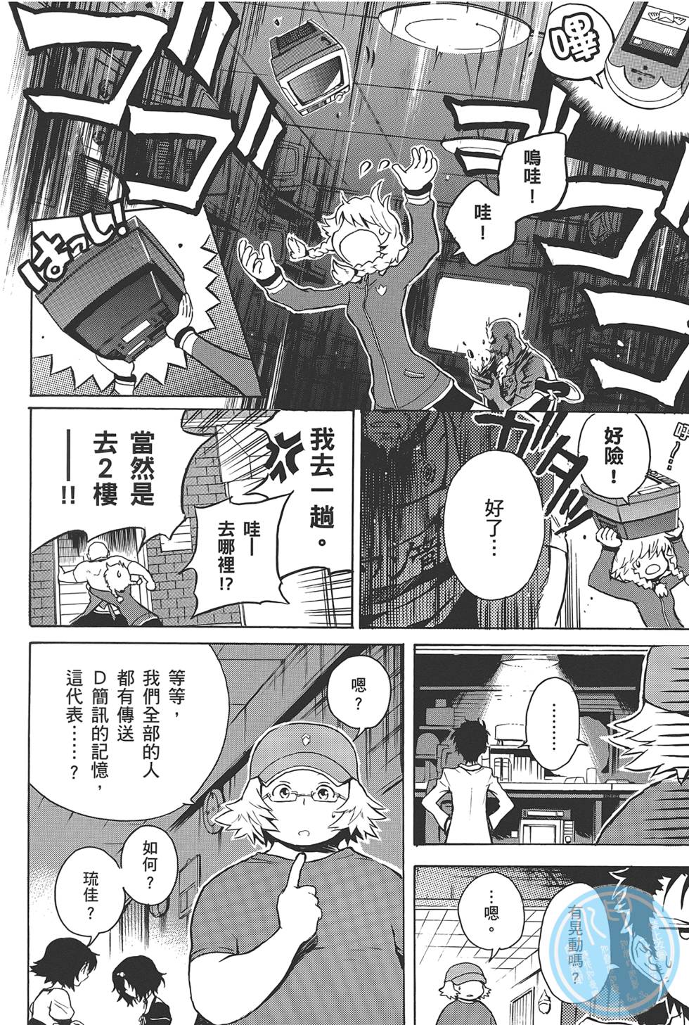 第97页