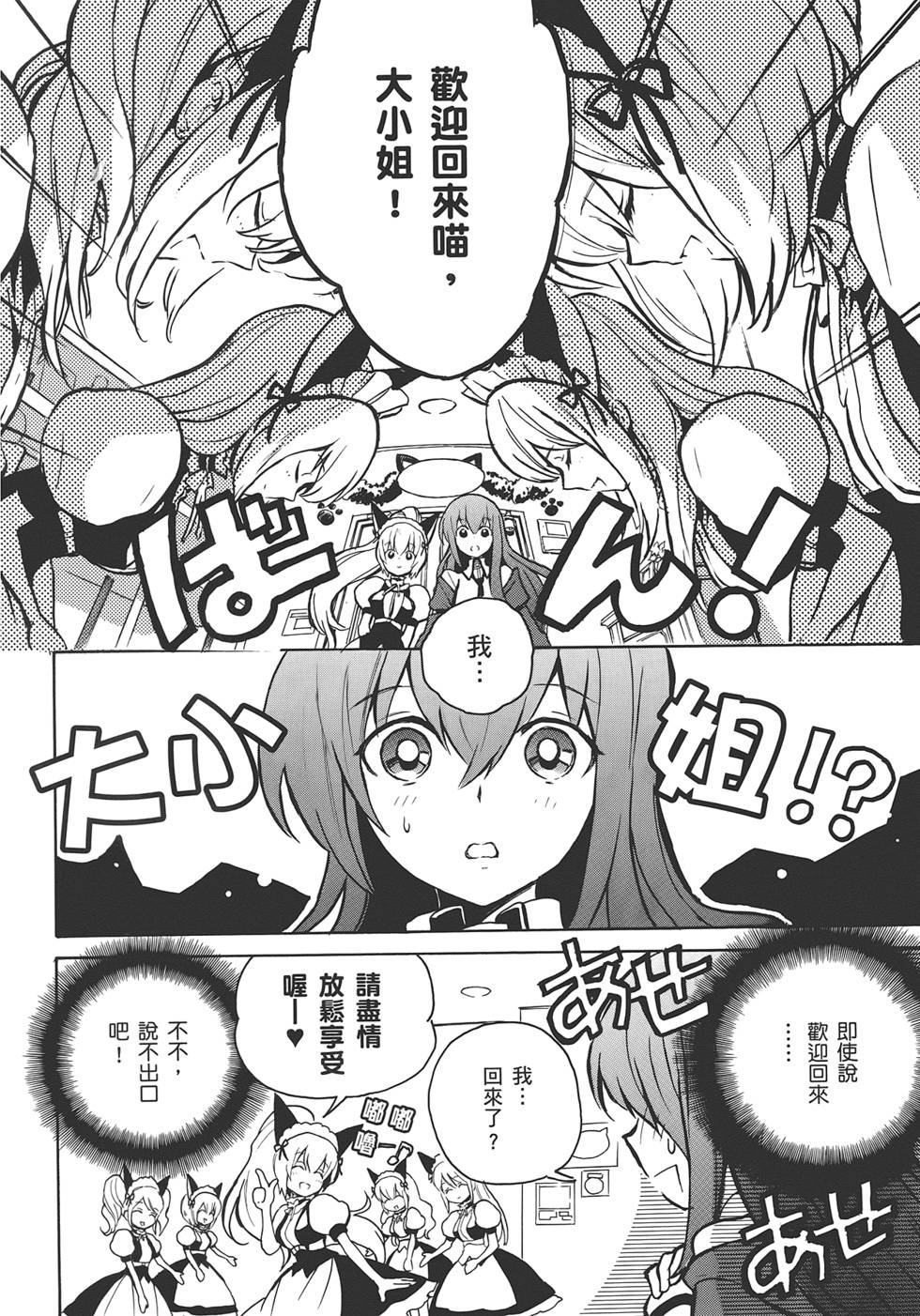 第101页