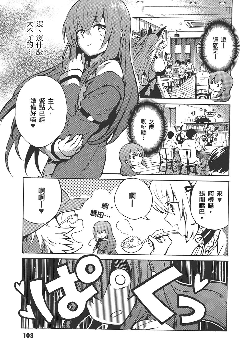 第102页