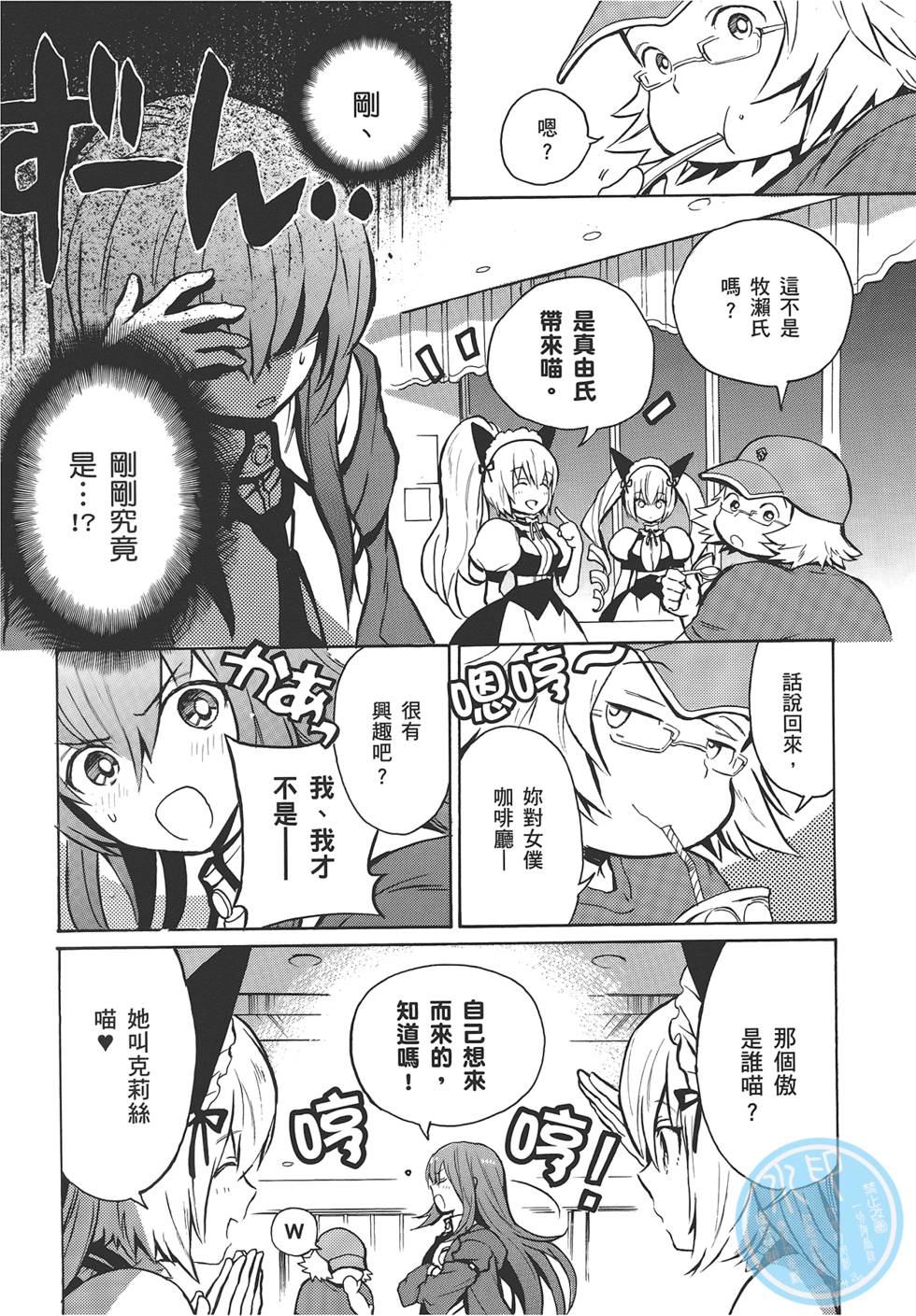 第103页