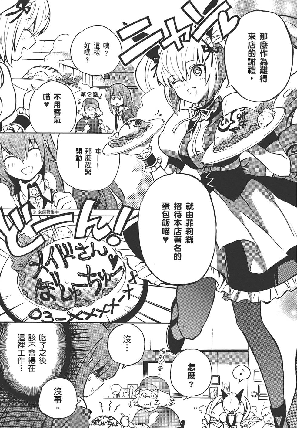 第104页