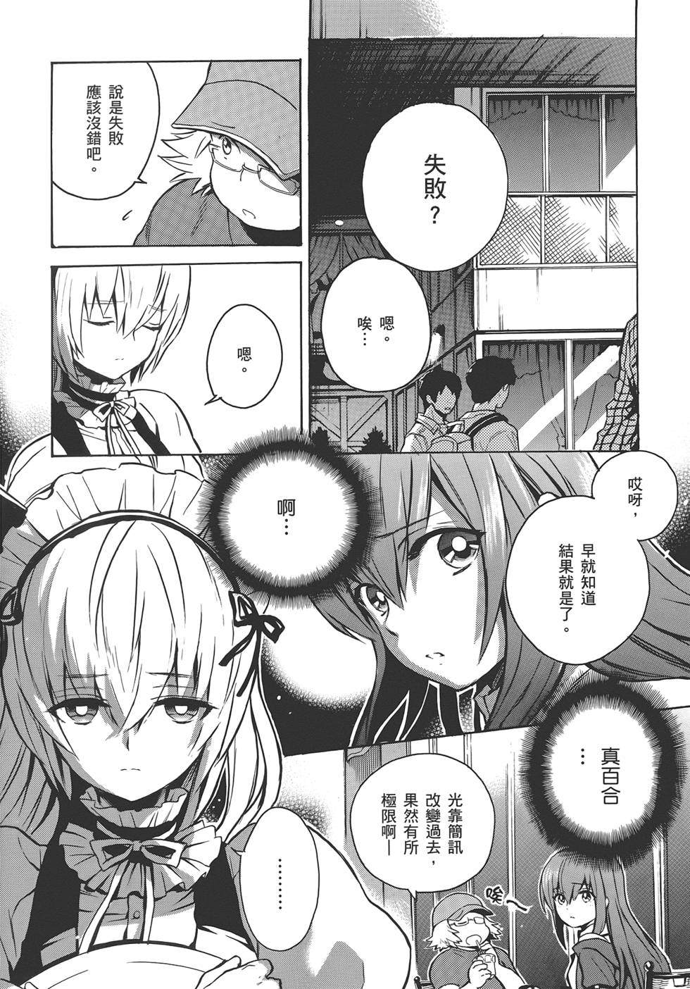 第105页