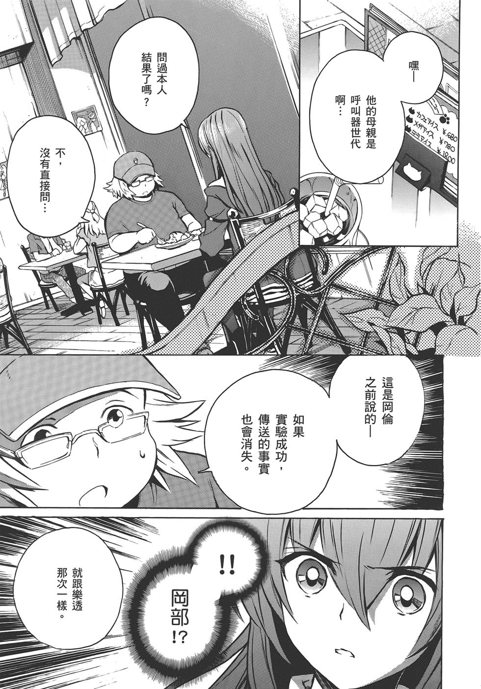 第106页