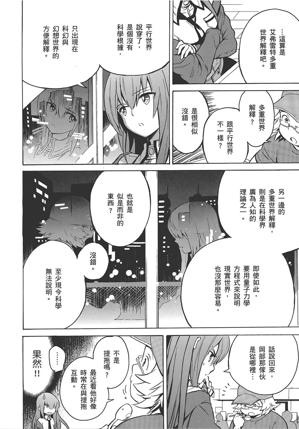 第107页