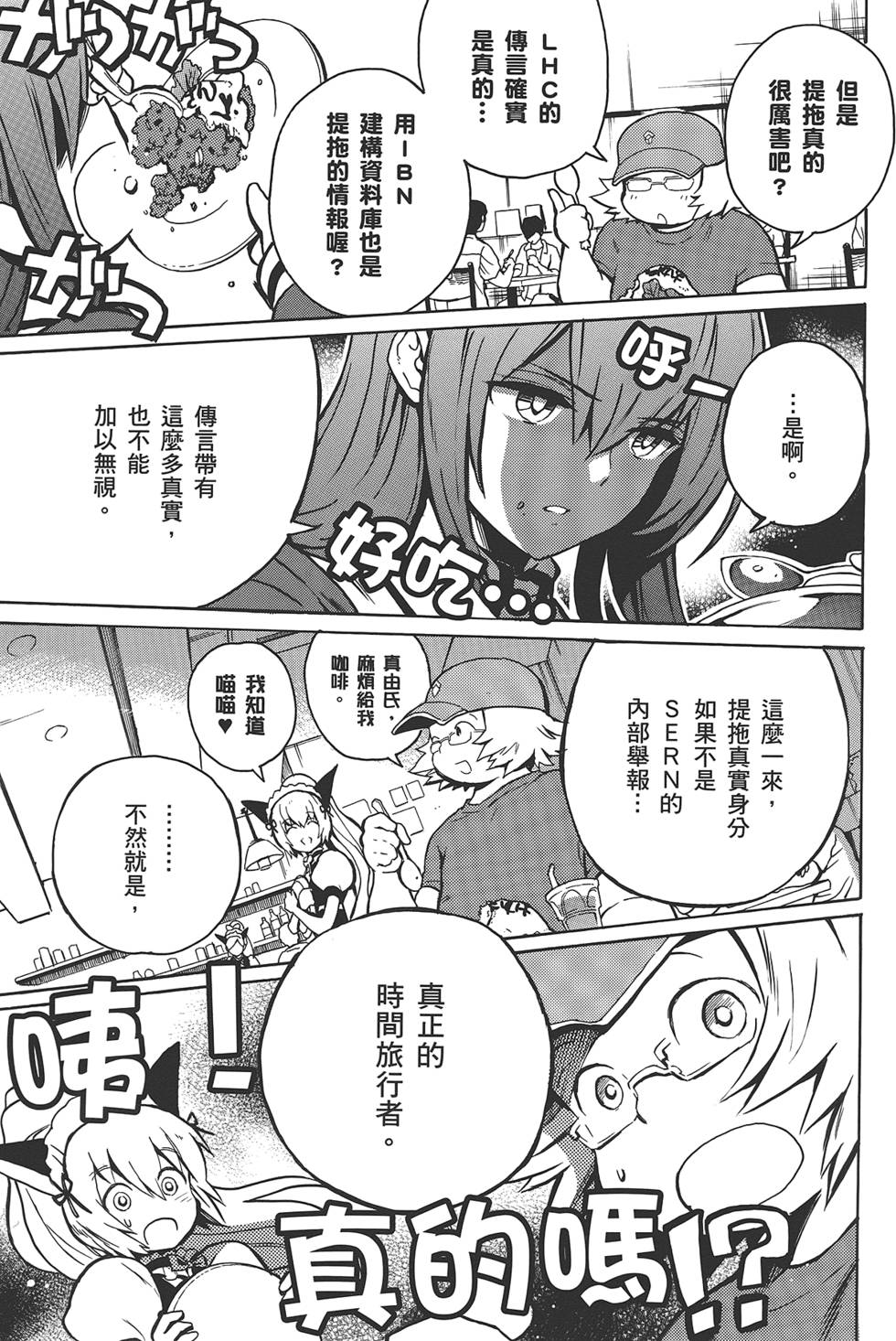 第108页