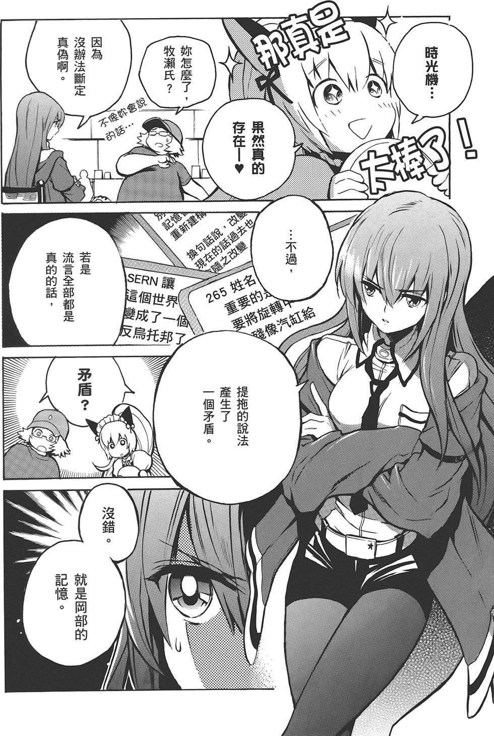 第109页
