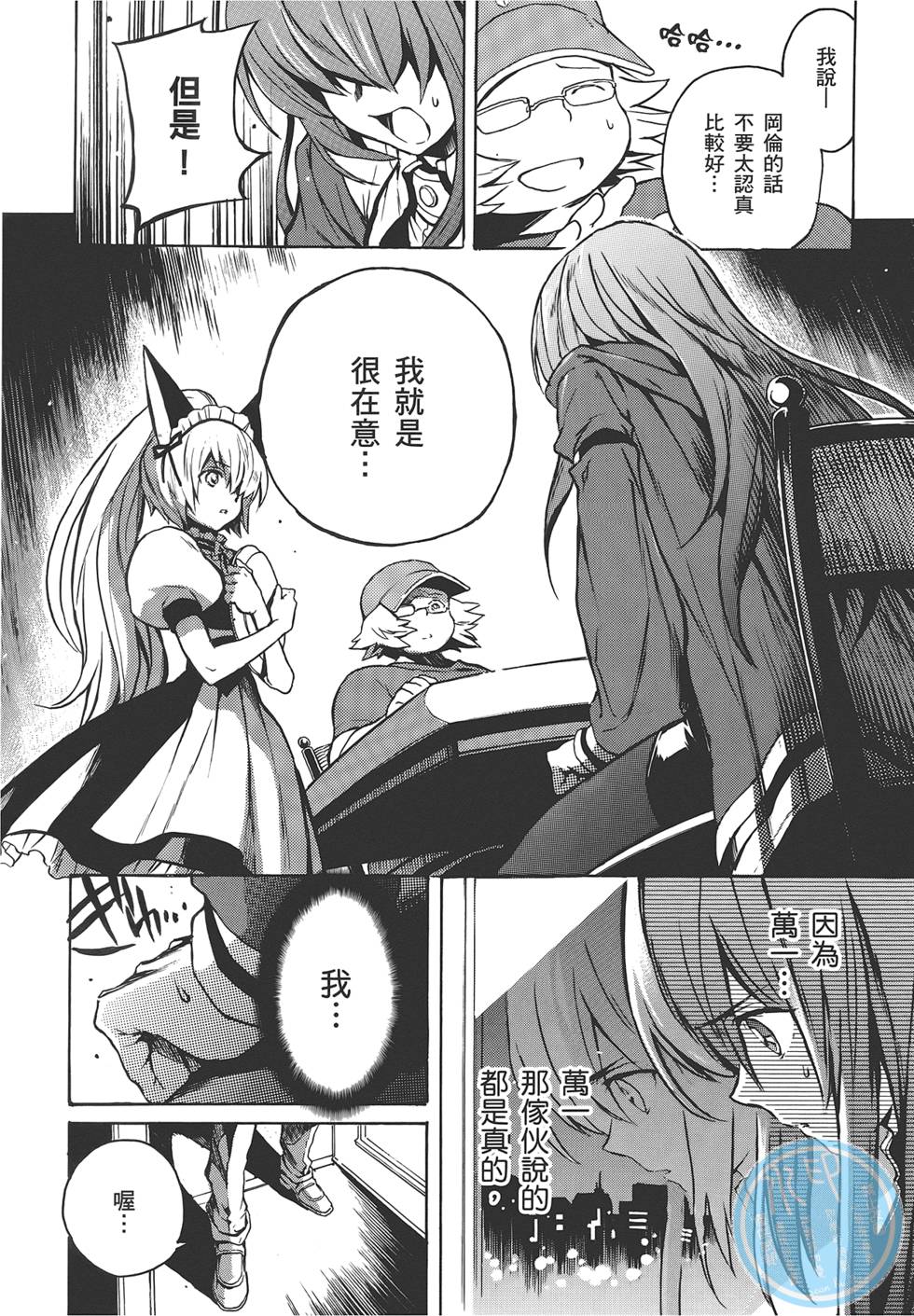 第111页