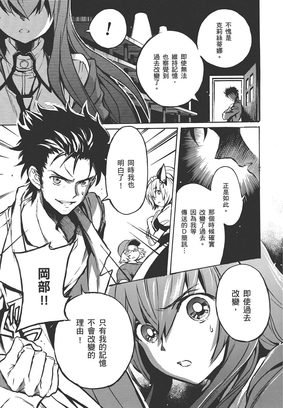 第112页