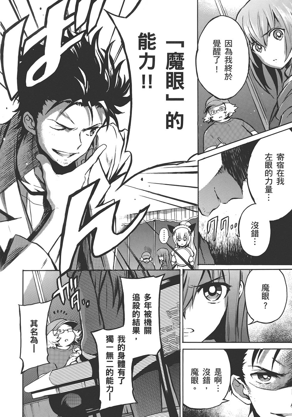 第113页