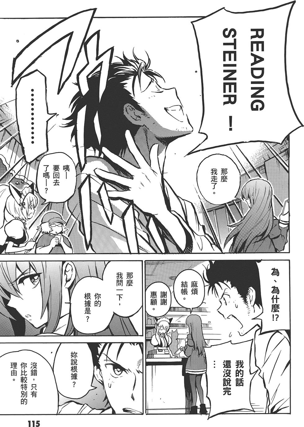 第114页
