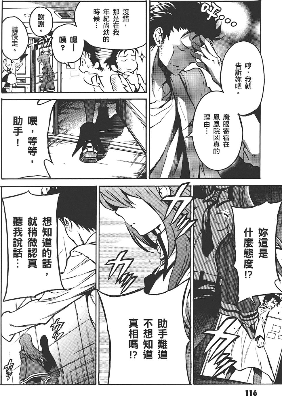 第115页