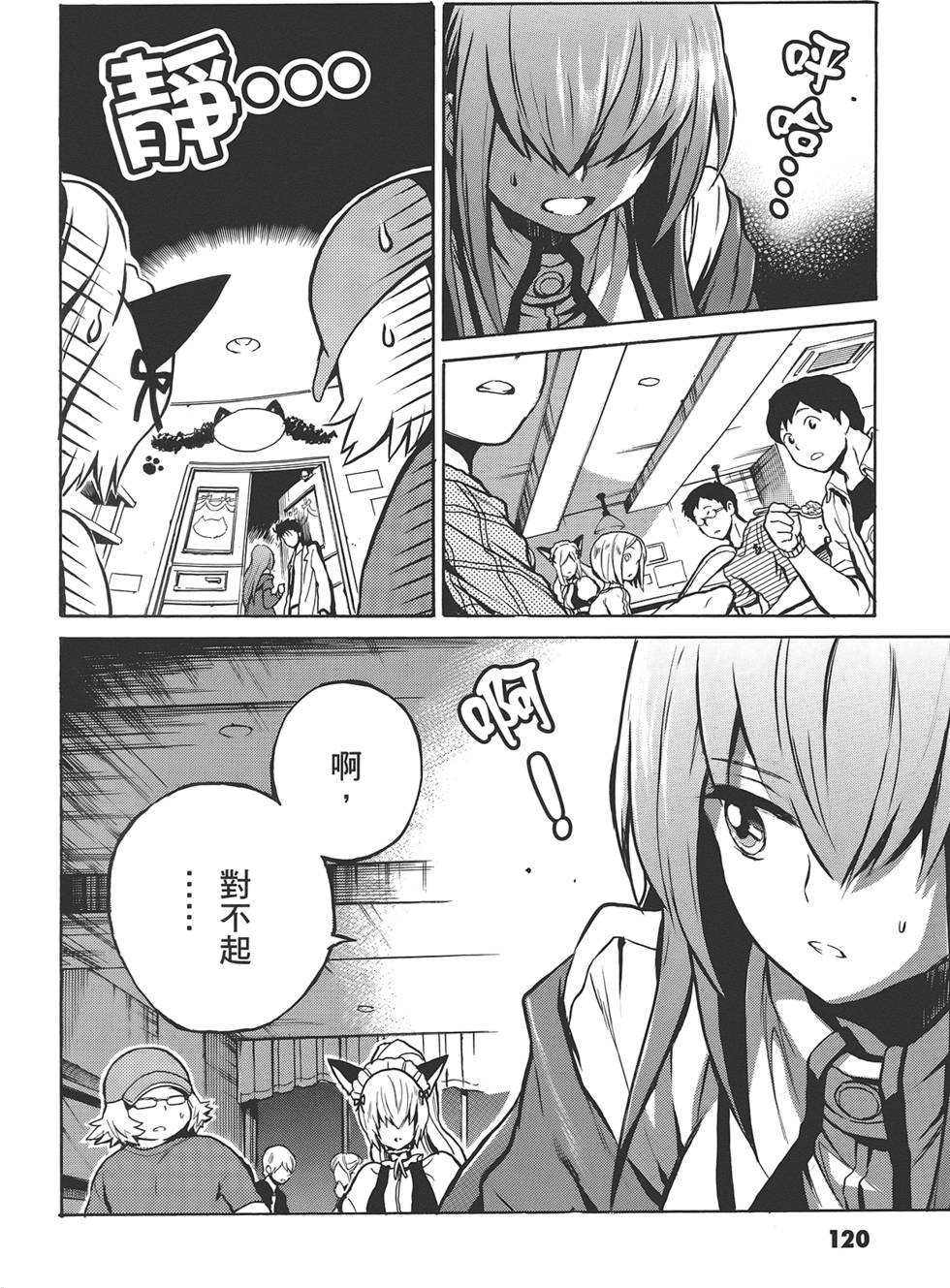 第119页