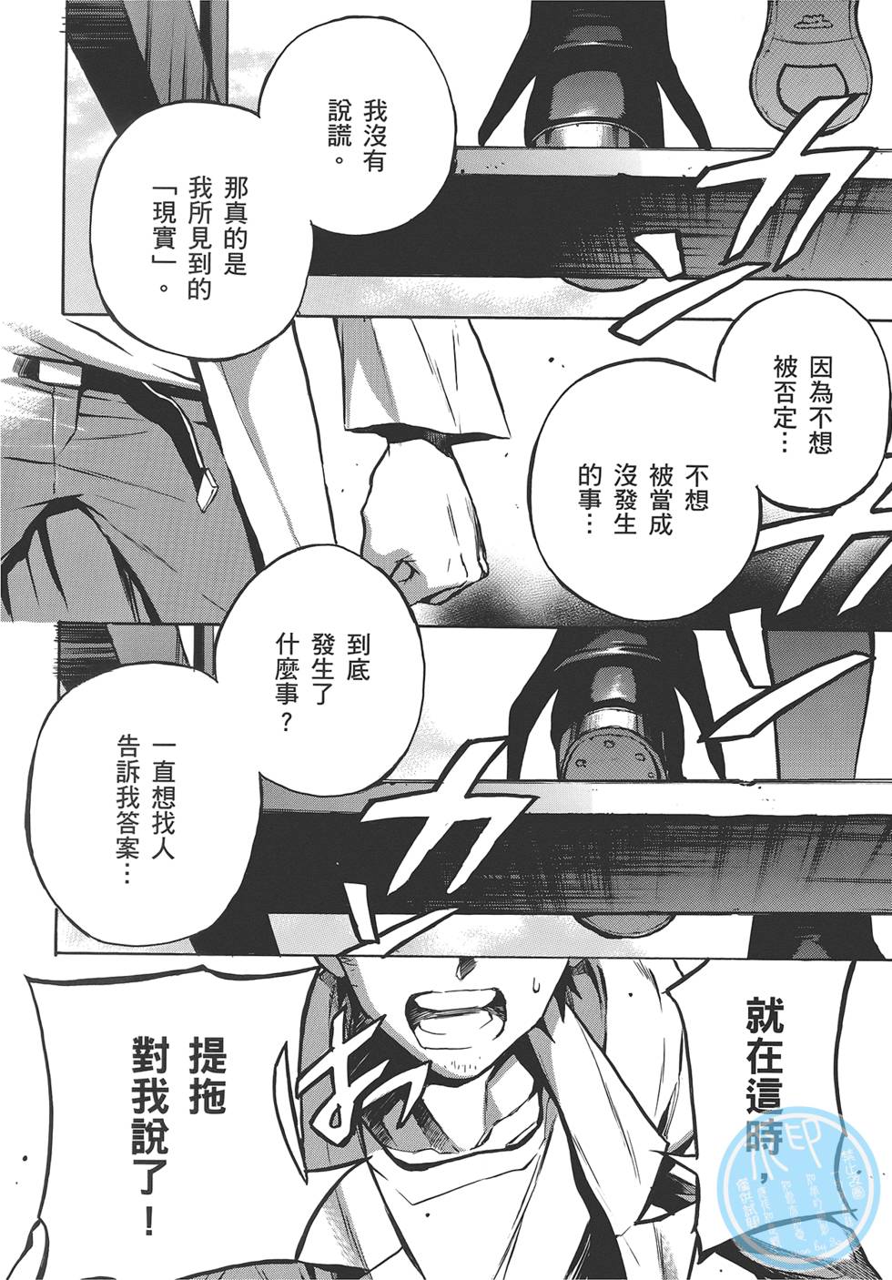 第121页