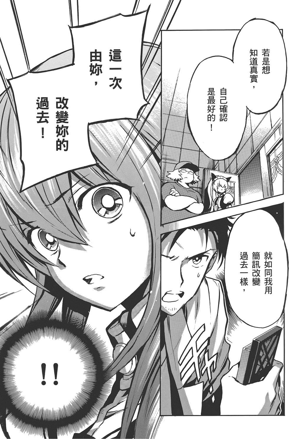 第124页