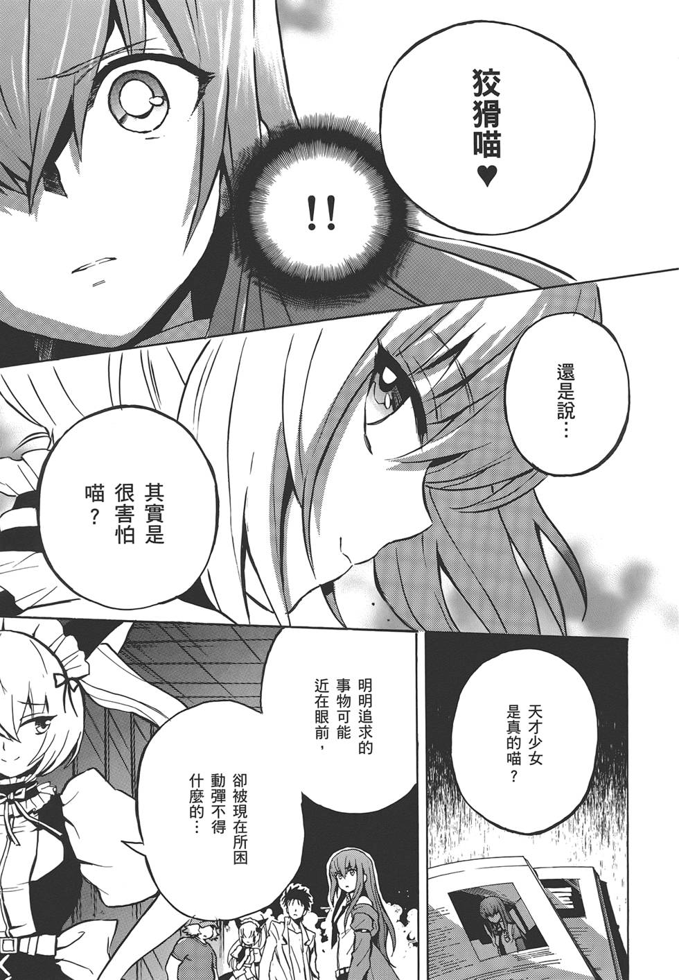 第130页