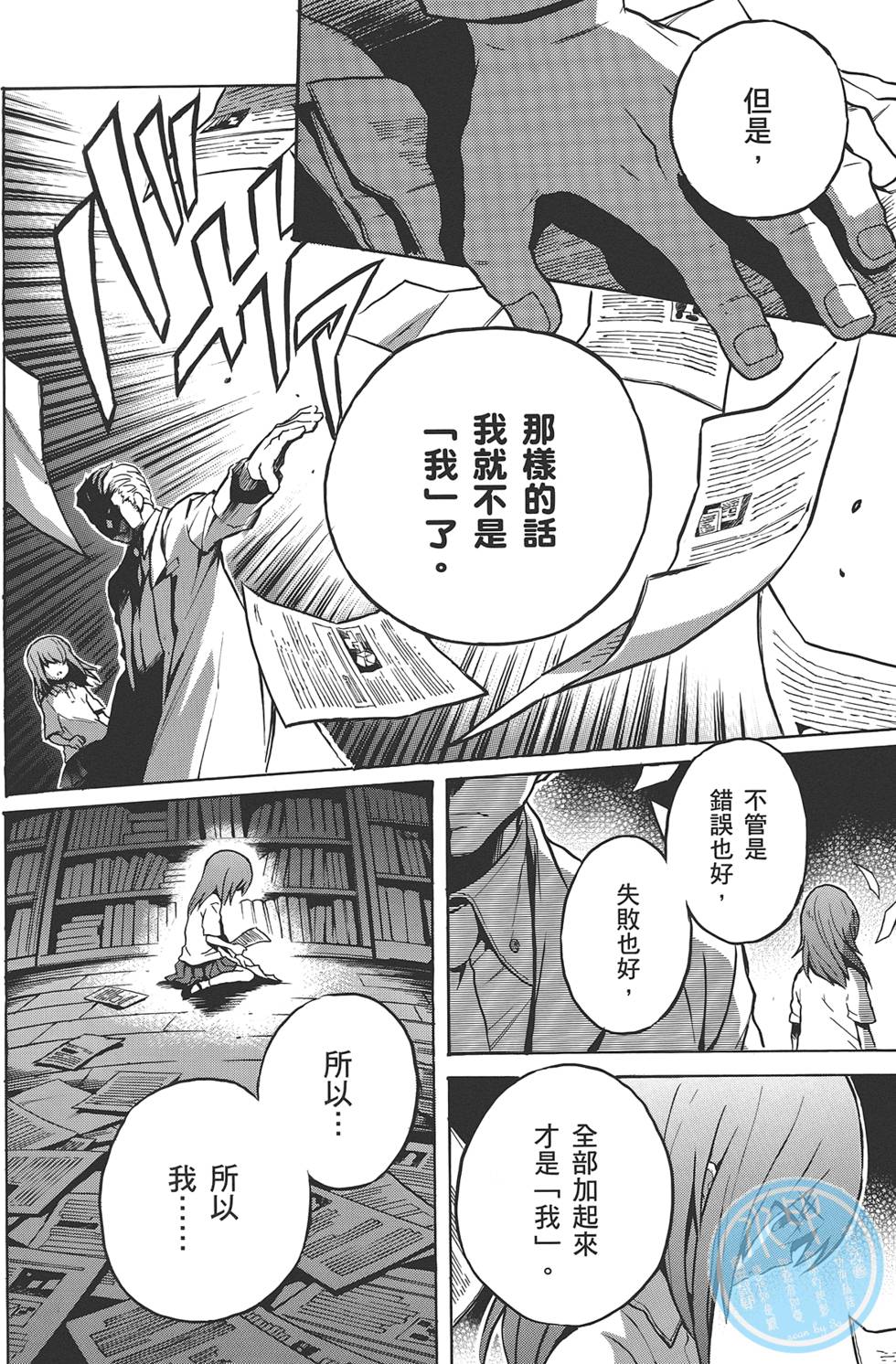 第133页