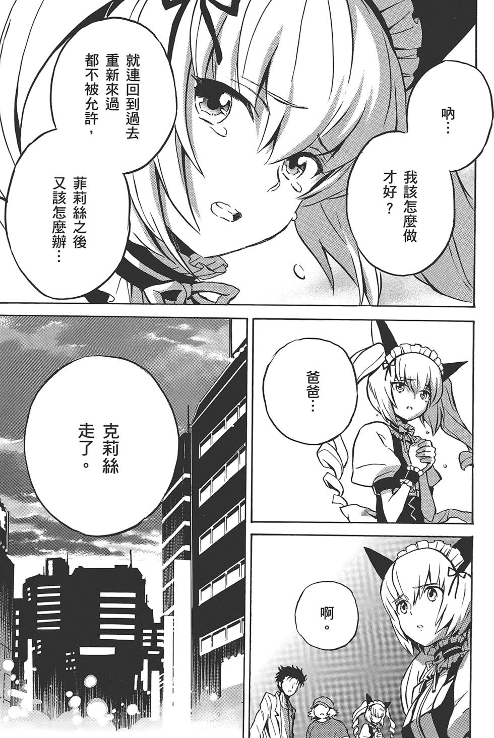 第136页