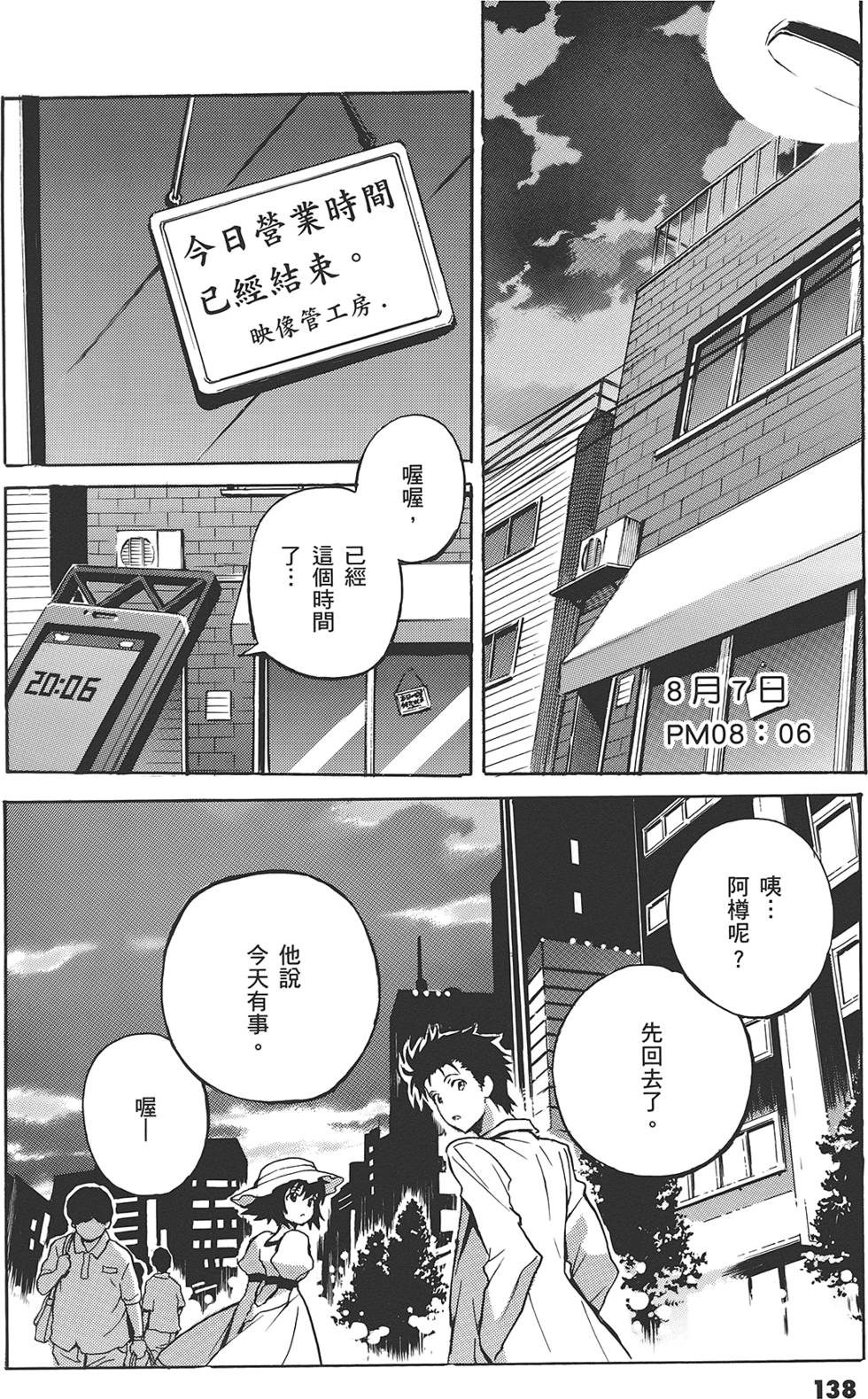 第137页