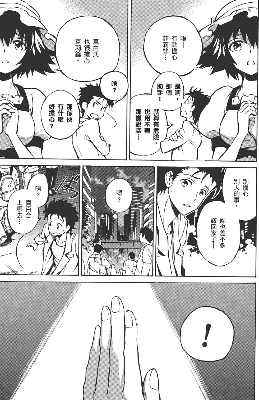 第138页