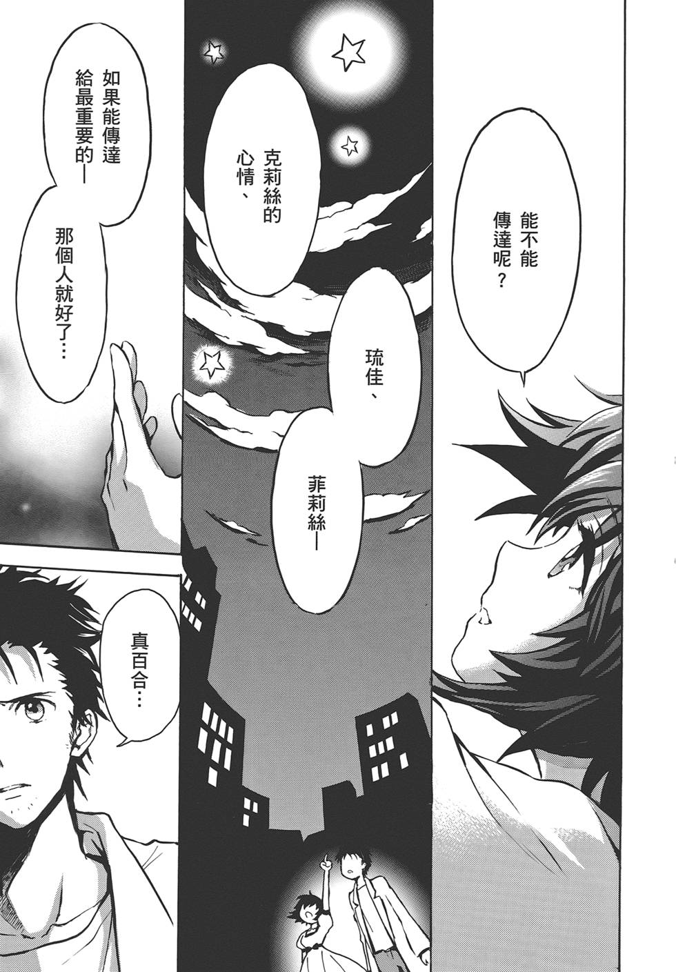 第140页