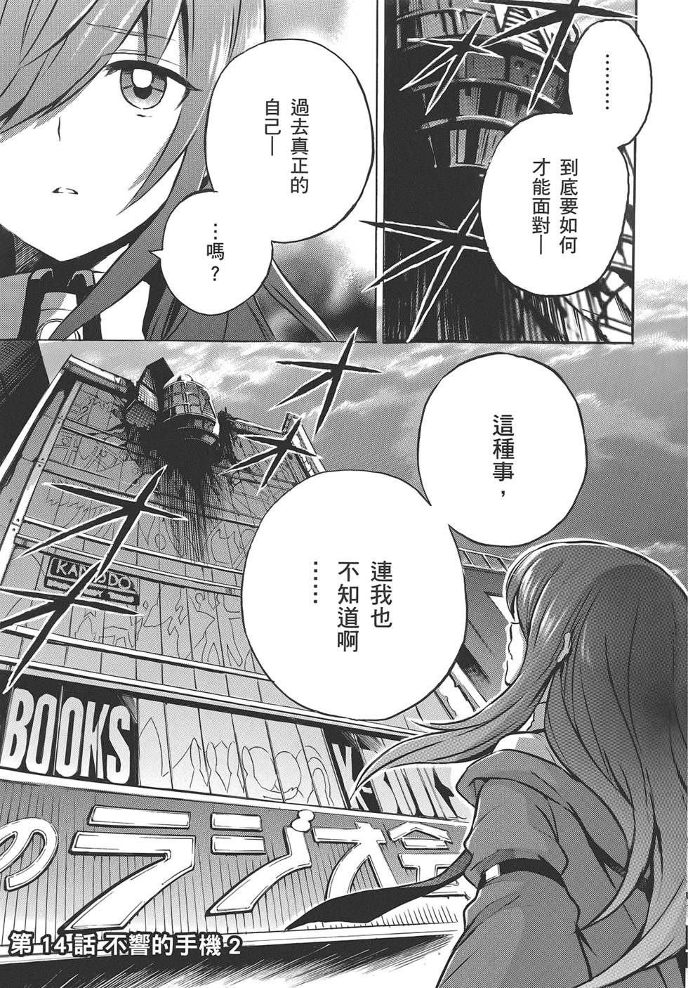 第142页