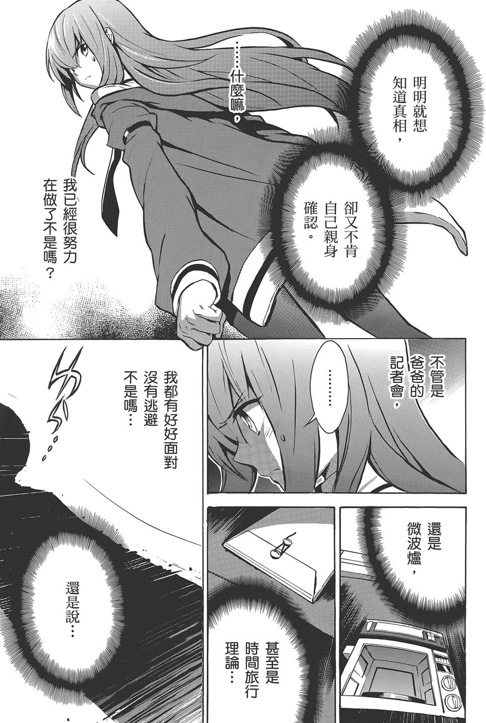 第144页