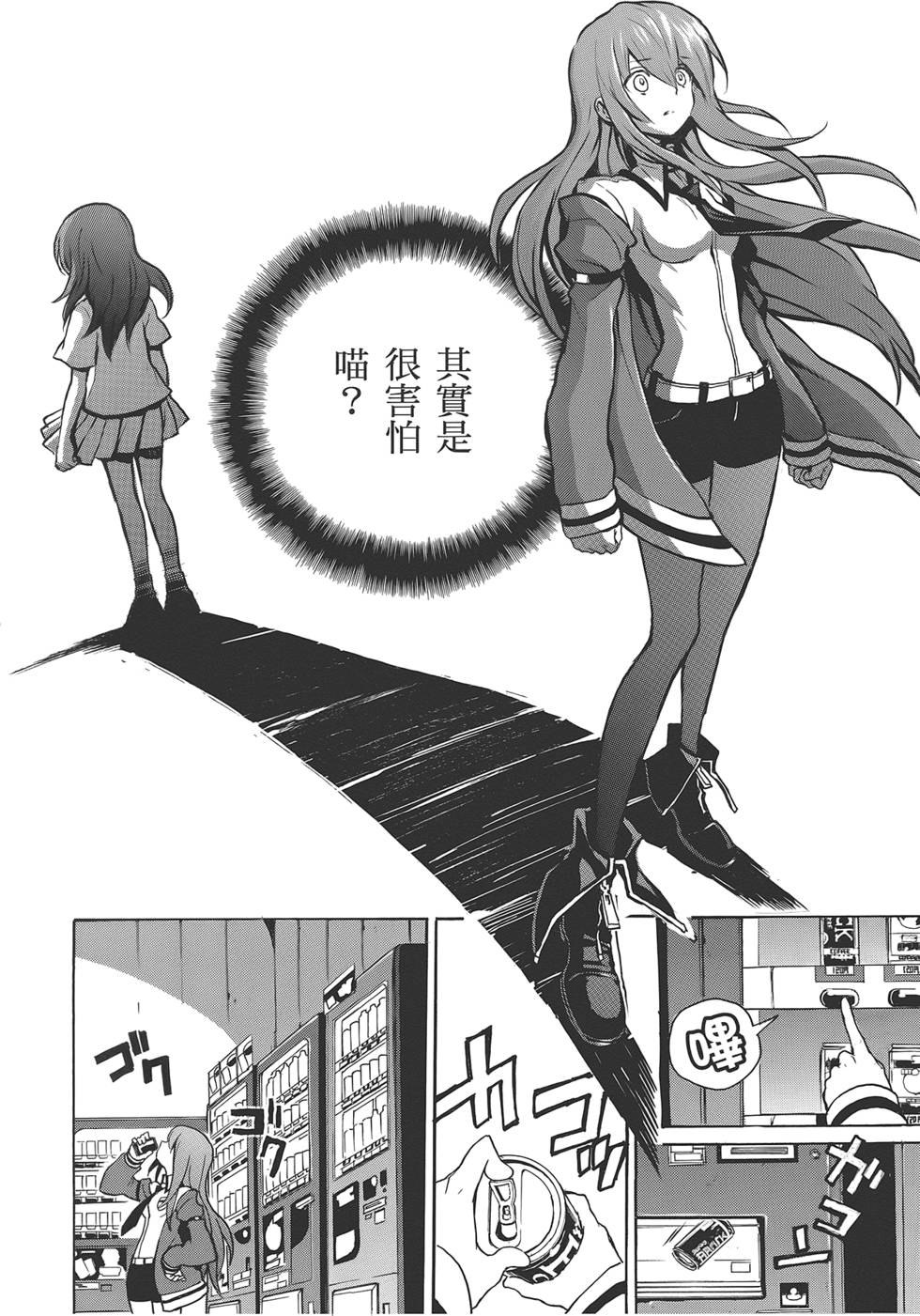 第145页