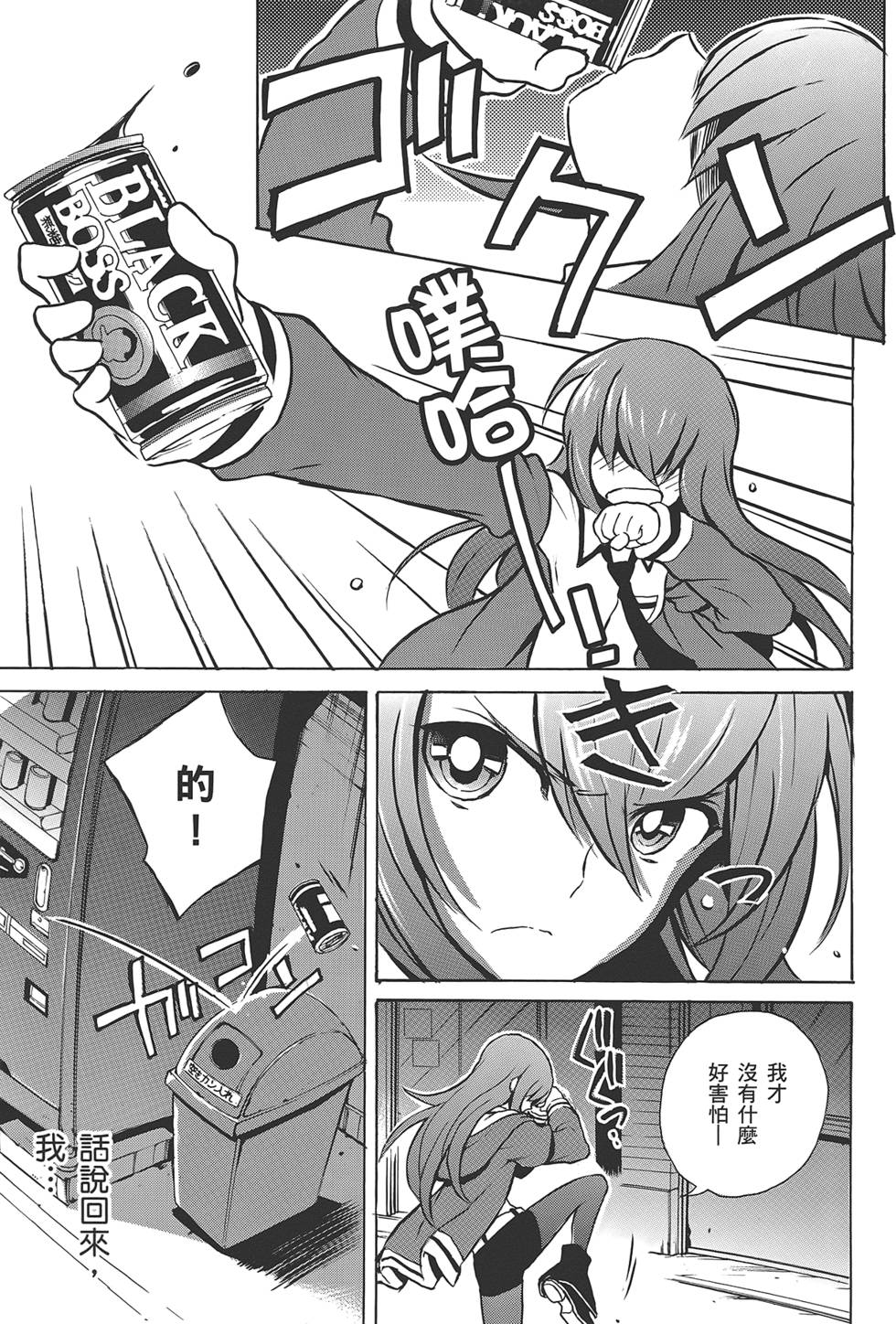 第146页