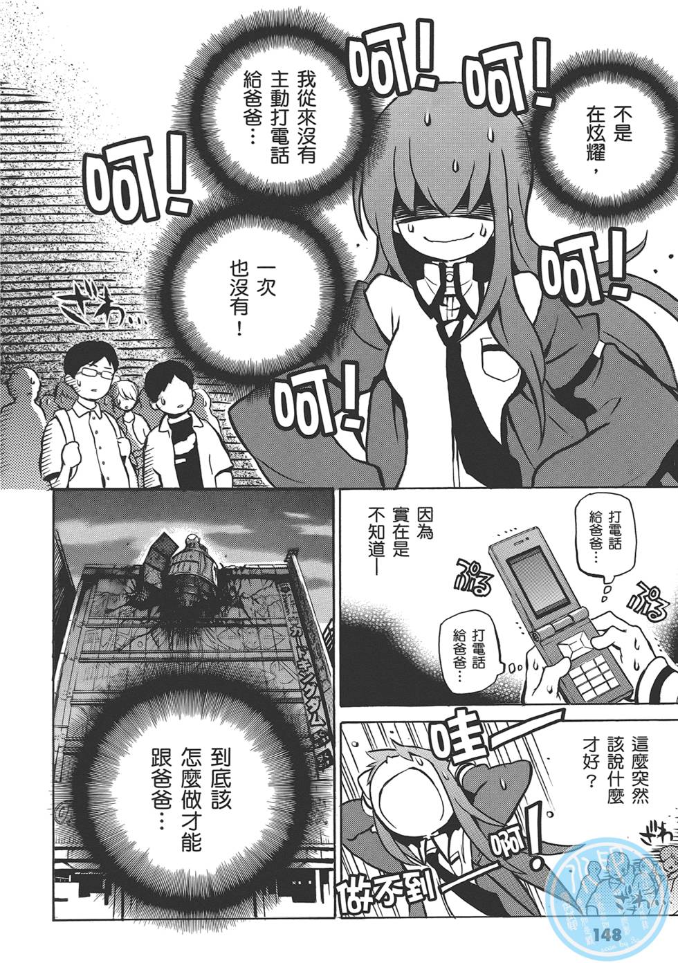 第147页