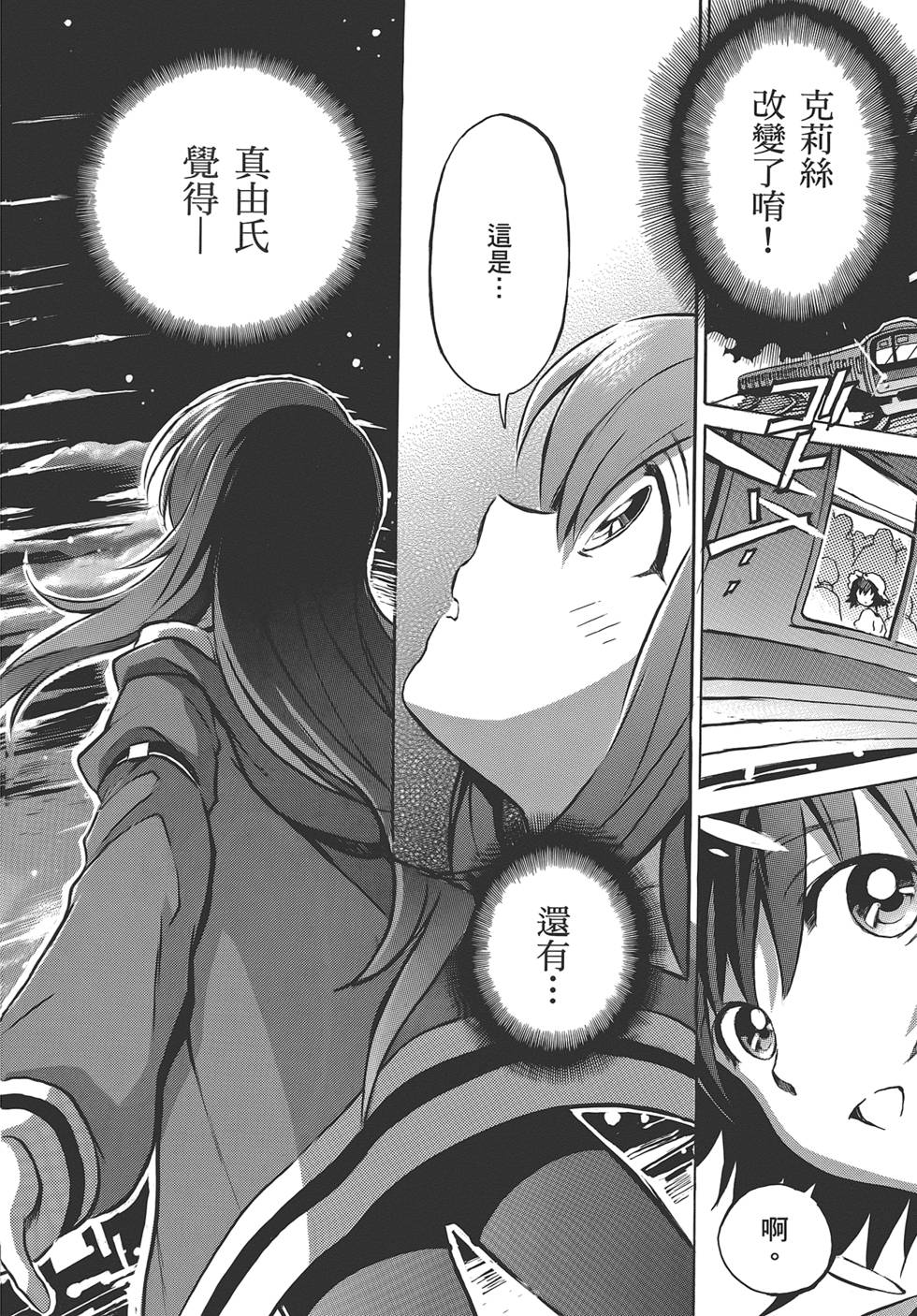 第149页