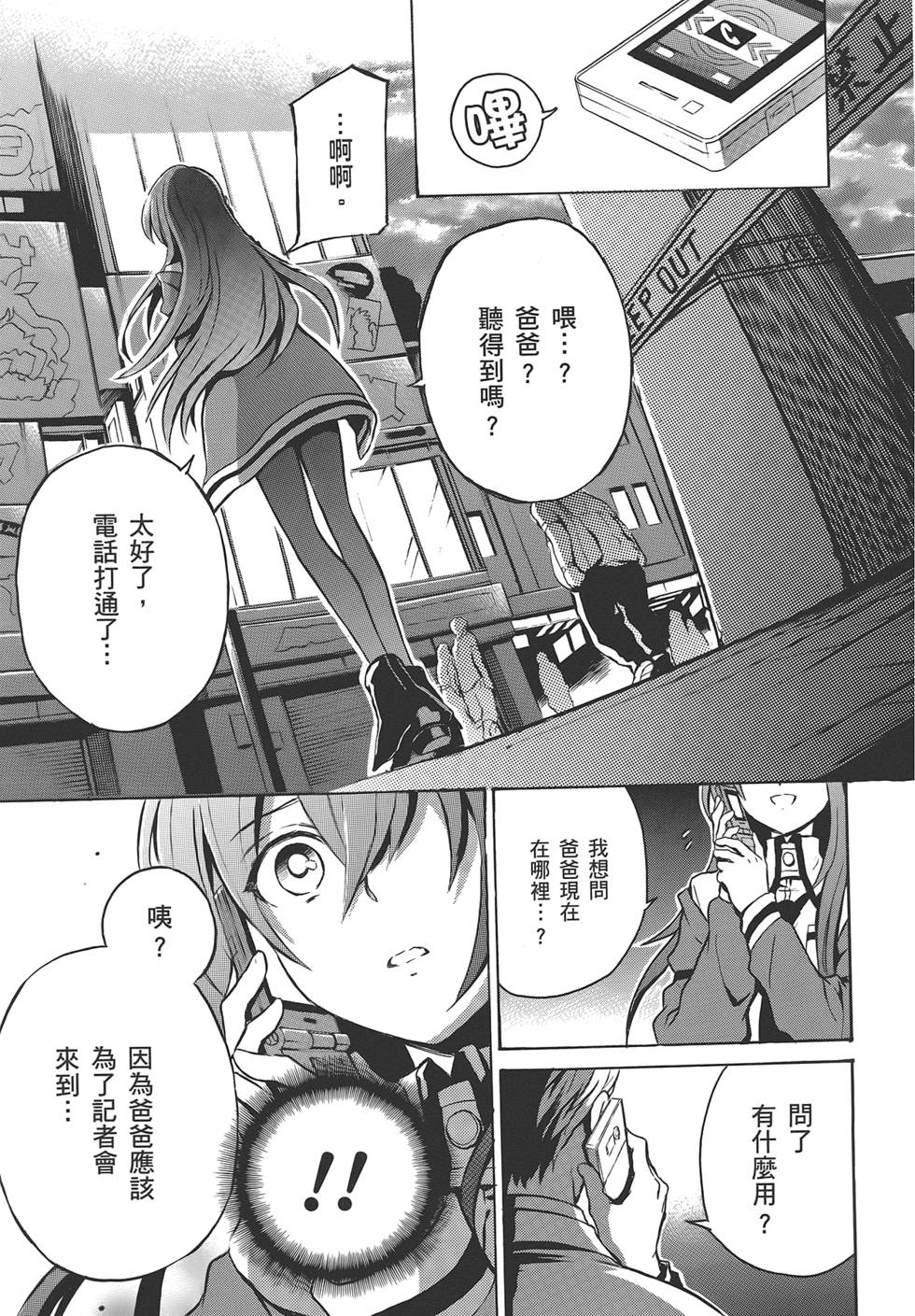 第154页
