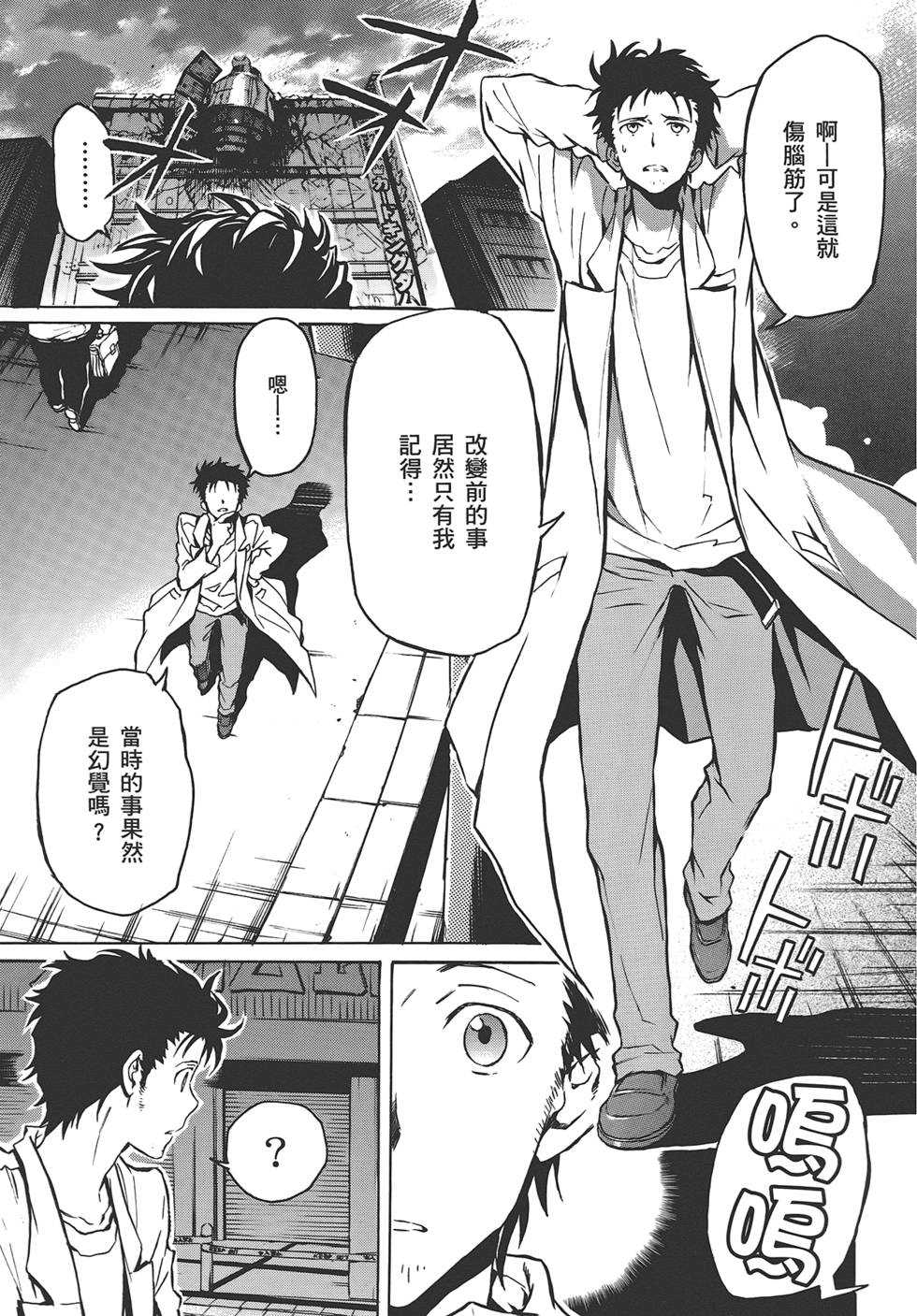 第156页