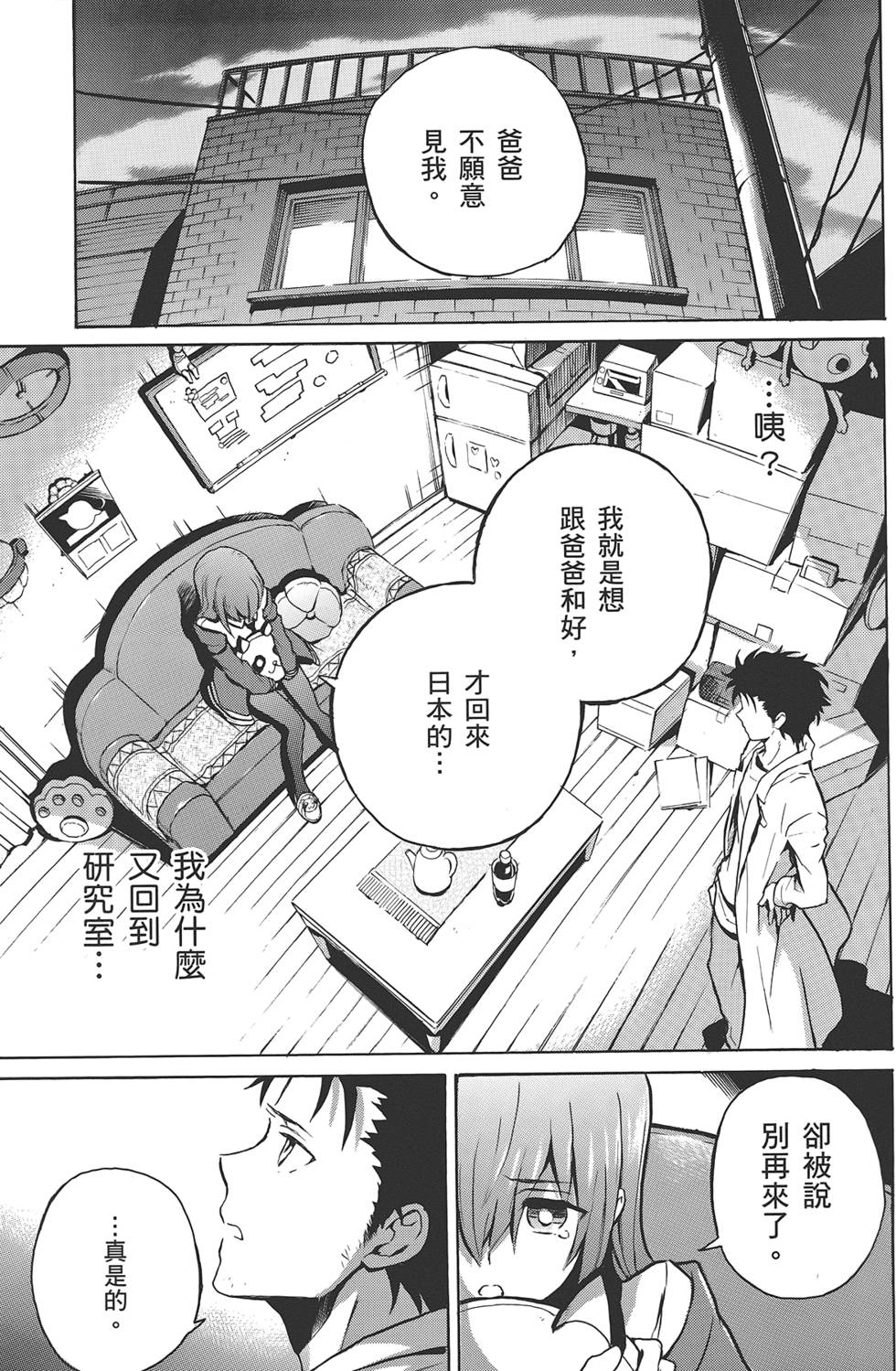 第158页