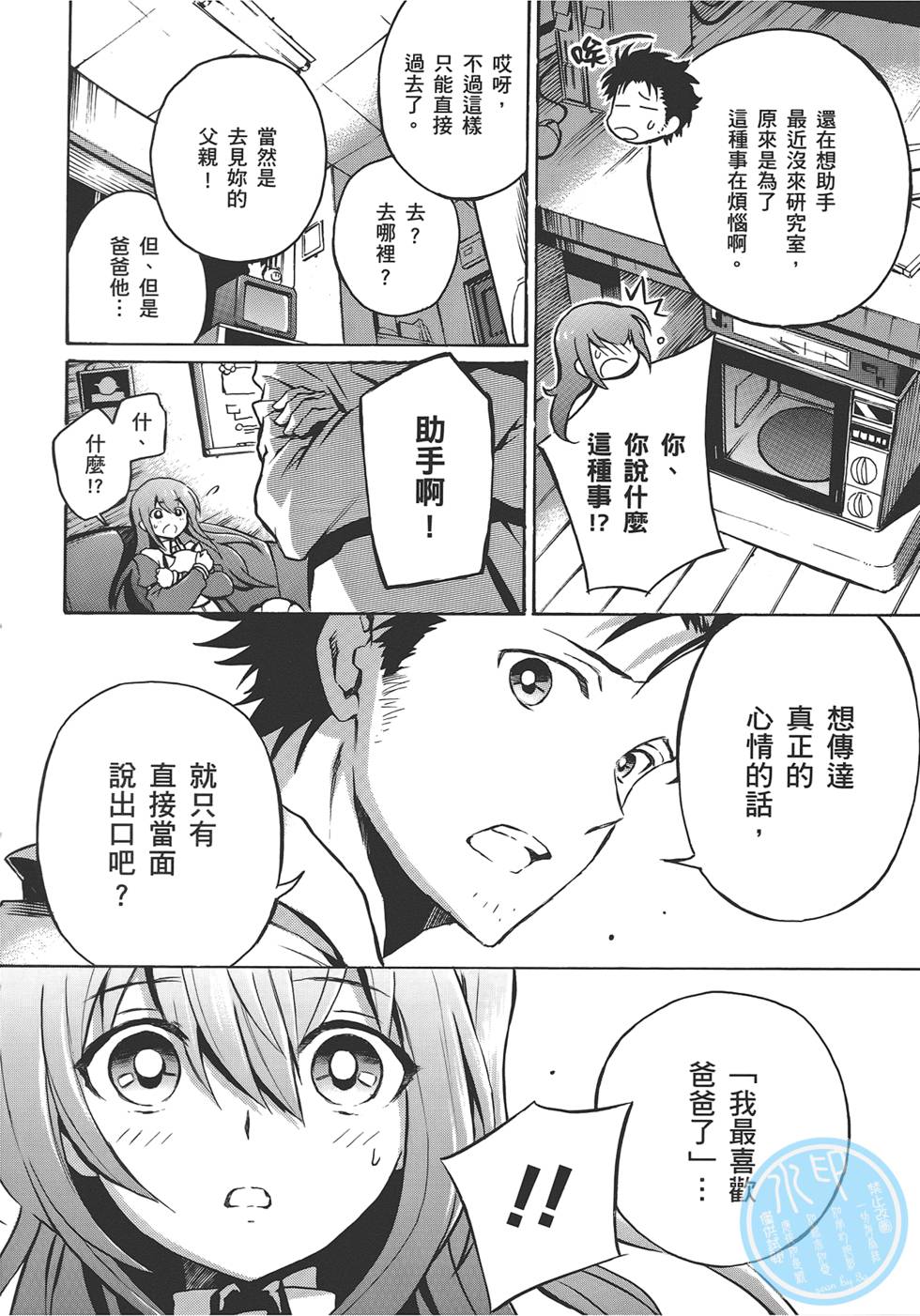 第159页