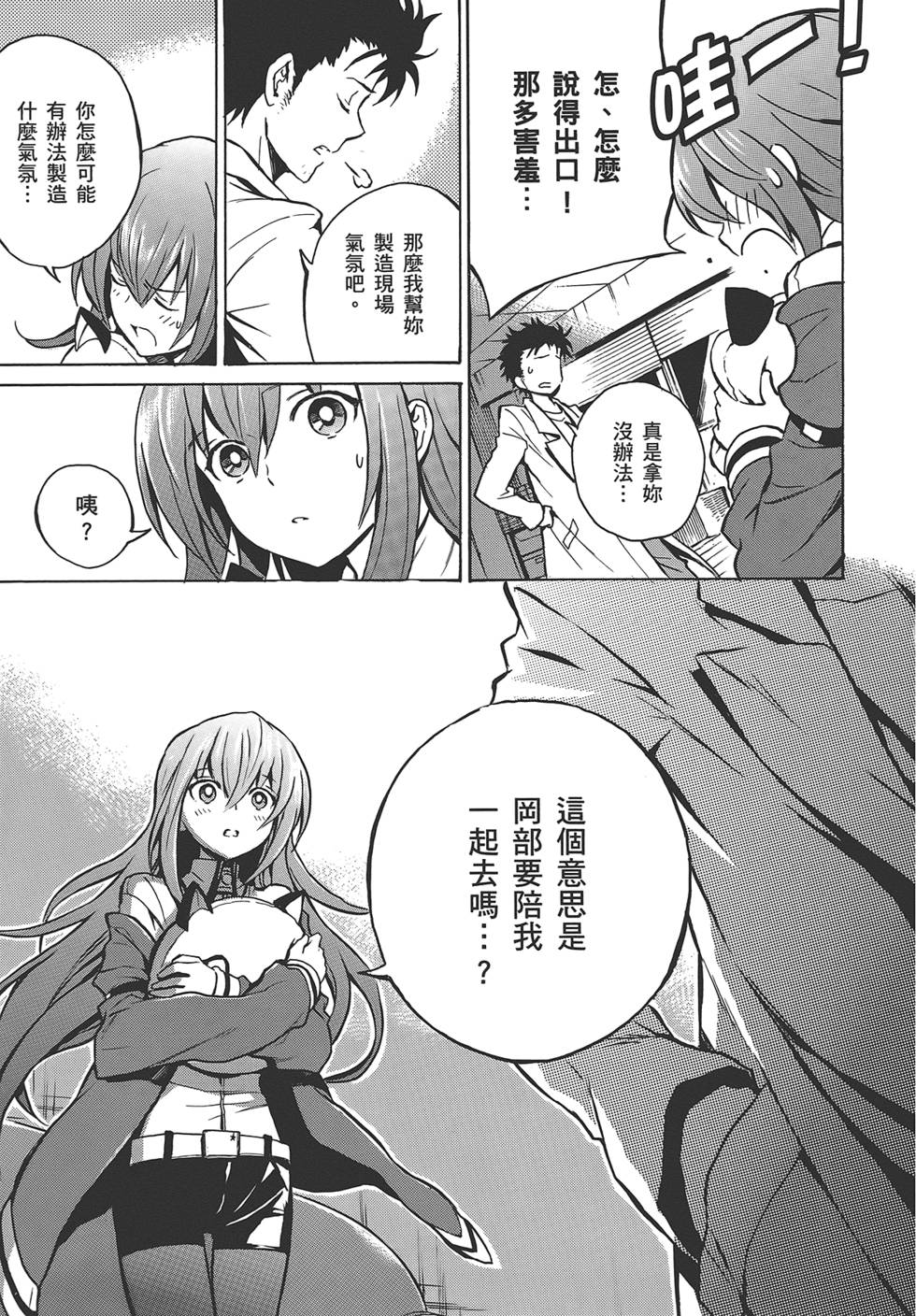 第160页