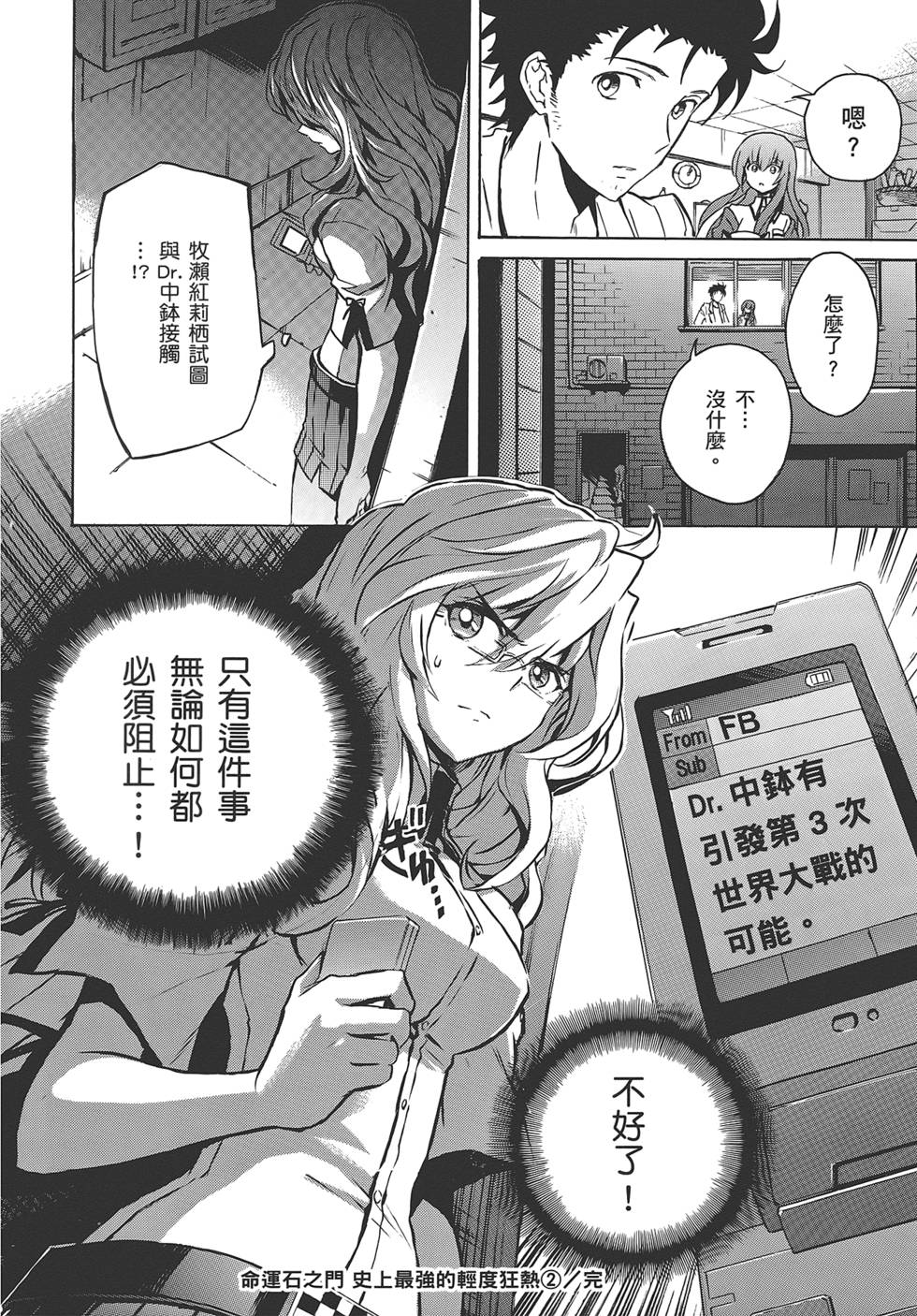 第161页