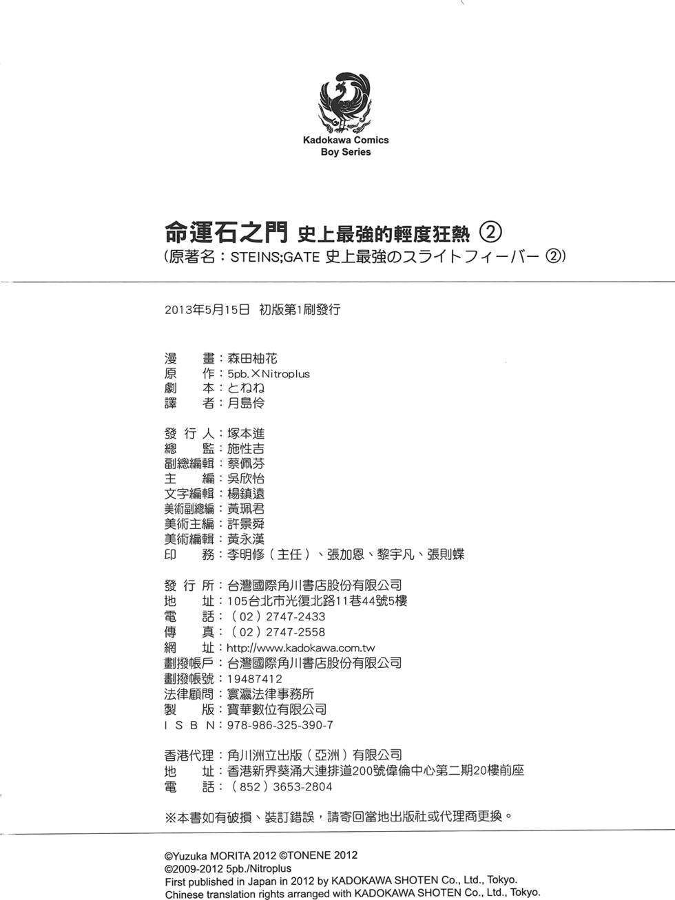 第163页