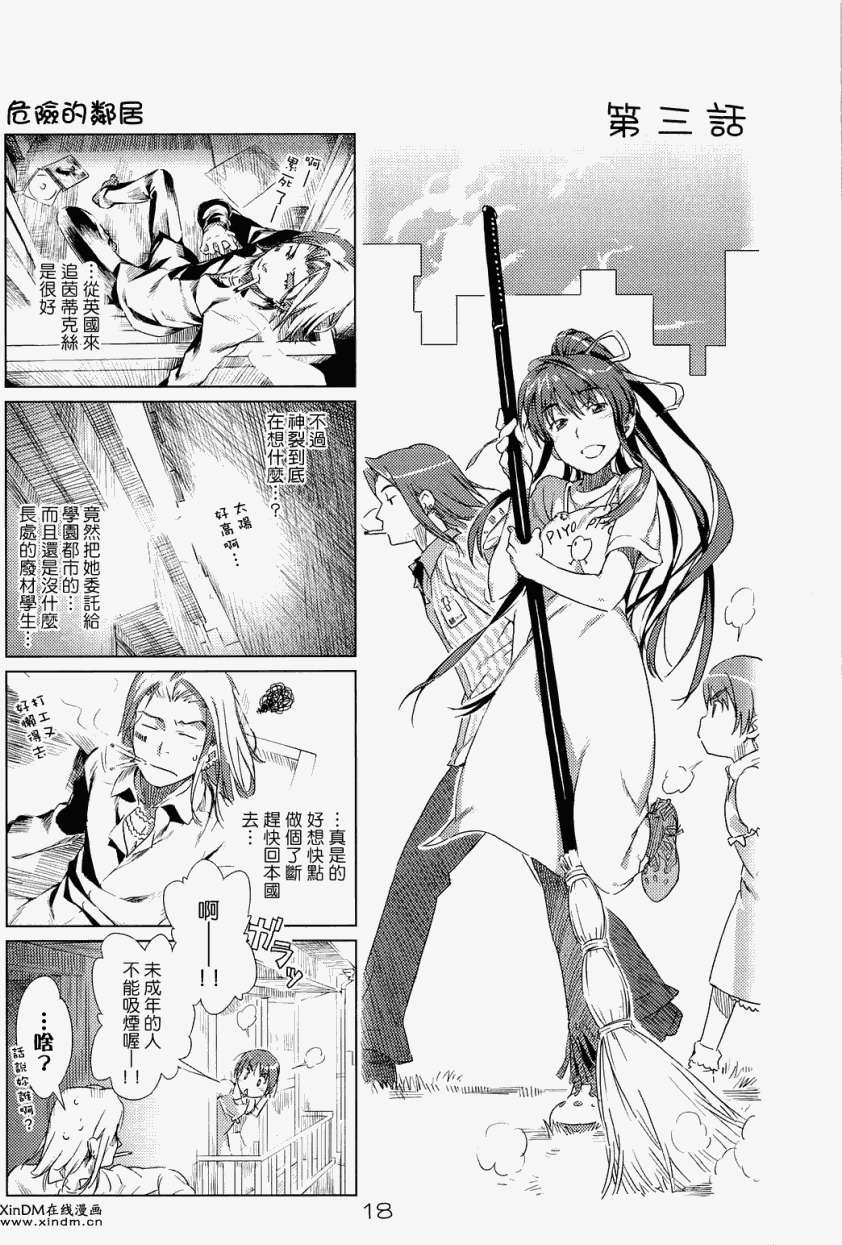 第14页