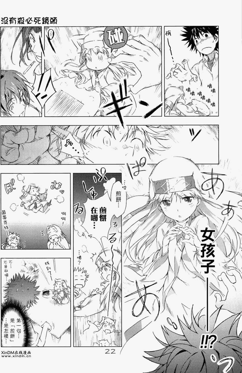 第18页