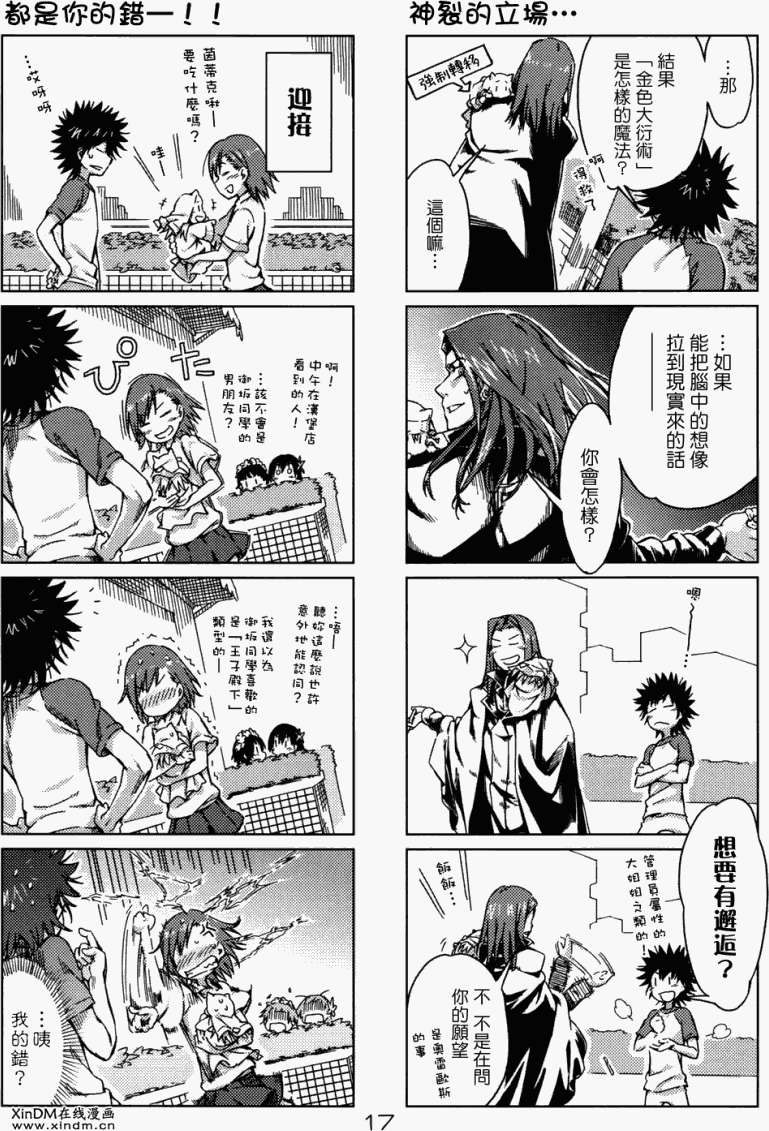 第14页