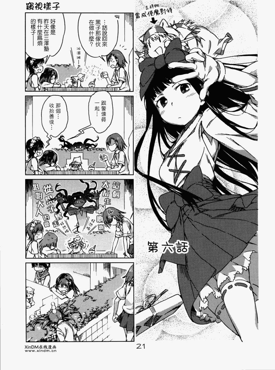 第18页