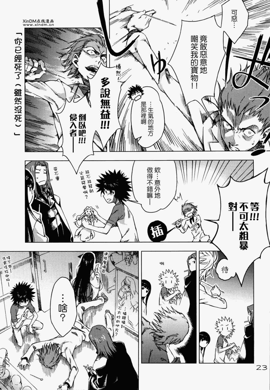第20页